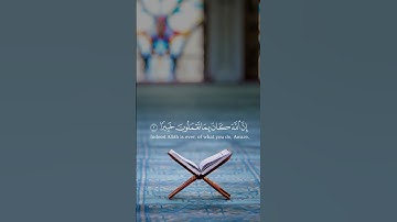 سورة الأحزاب {الآية 2} بصوت الشيخ إسلام صبحي ❤️💖