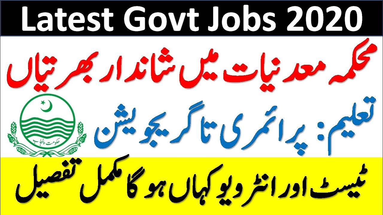 Mines and Minerals Department Punjab Jobs 2020 | Latest Govt Jobs 2020 | New Jobs in Pakistan 2020