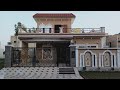 10 Marla House 35x65 Single Story House Design || 10 Marla Low Budget Small House