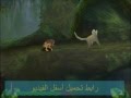 تحميل لعبة طرزان Tarzan كاملة من على mediafire على الحاسوب