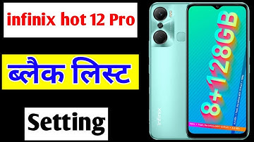 infinix hot 12 Pro blacklist setting | infinix hot 12 Pro me number block unblock kaise kare