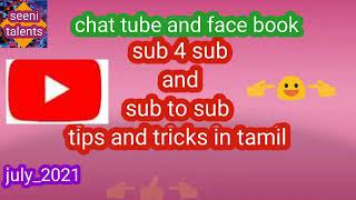 sub 4 sub &sub to sub|tips&tricks|YouTube|explained|in tamil|you tube tips|seeni|@SEENITALENTS screenshot 4