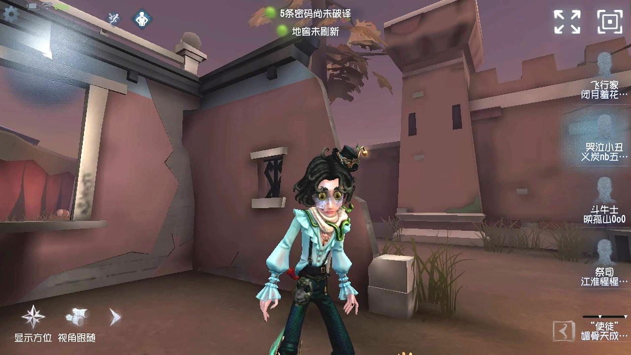 #93 Weeping Clown | Pro Player | Moonlit River Park | Identity V