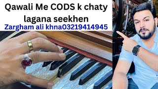 Harmonium Chords Ke Chhatay | Qawali Style Professional Lecture