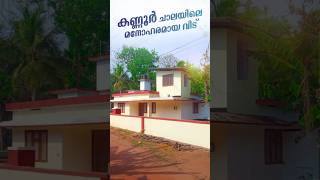 Kannur,Chala House for sale#shortsfeed #shorts