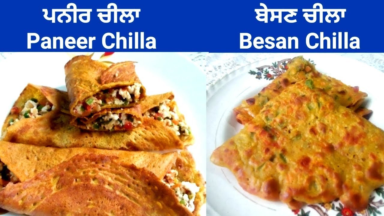 Besan Ka Chilla || Paneer Cheela || Healthy Breakfast Recipe || Paneer Stuffing Chilla Recipe Recipe