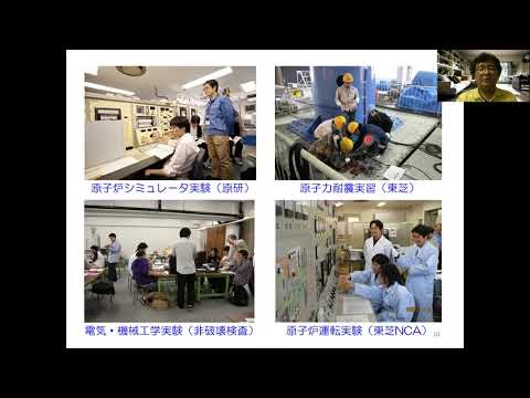 2021年度原子力安全工学科説明動画＠オープンキャンパス（原子力人材入試説明あり版）