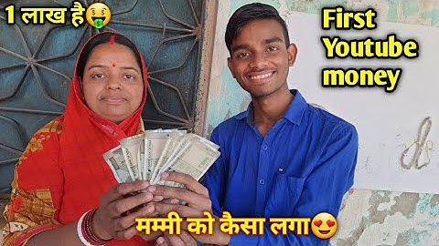 My first payment from youtube 😍 | big money | AK technical amrit
