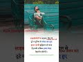 Love mai Dhokha khaya hua vyakti ka dimag Tej hota hai#shorts