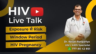 HIV RISK, SYMPTOMS, TEST | आपके सभी सवालों के जवाब, लाइव सेशन में
