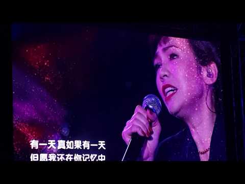 Sing浪 Singlang 2019 . 15 June【陈洁仪】 心痛 LIVE【作曲：许环良  / 作词：林秋离 】
