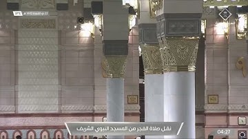 ماتيسر من سوره النجم لـ فضيلة الشيخ #خالد_المهنا صلاة الفجر ٢٢ ذو القعده ١٤٤٢هـ