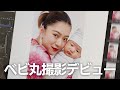 【撮影デビュー】家族3人で家族写真撮ったら息子がモデル過ぎた🥺🫶🏽