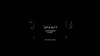 Сура: Ас-Саджда, Чтец: Абдурахман Масад