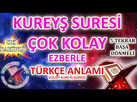 Kureyş suresi ezberleme 5 tekrar başa dönmeli Ok Takipli Liilafi Kureyş suresi Okunuşu ve Anlamı