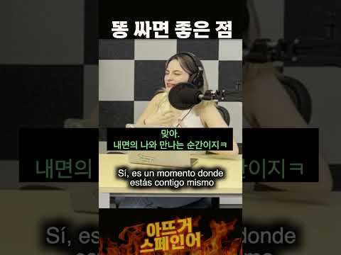 아이디어 얻는 변비법
