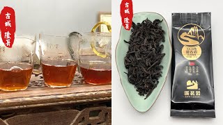 第九十八集-评测溪茗岩-5A山场-碧石岩-正岩肉桂