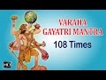 Sri Varaha Gayatri Mantra - 108 Times - Powerful Sanskrit Sloka for Success