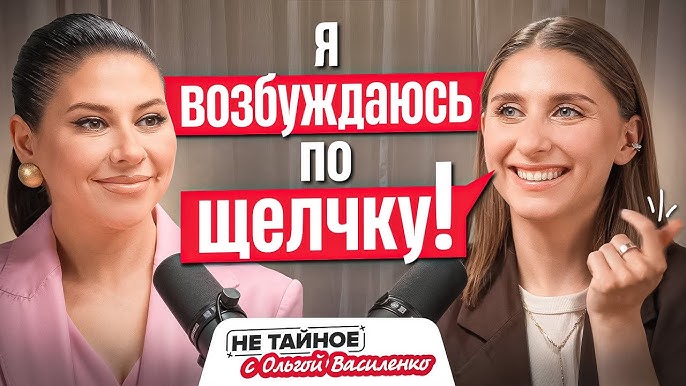 Орыс полиция қызымен жыныстық қатынас