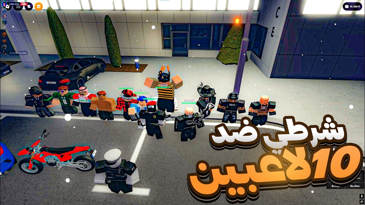 شرطي ضد سيرفر كامل🤯