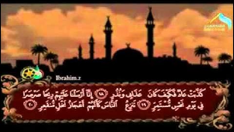 وليد الدليمي  سورة القمر