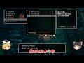 【ゆっくり実況】【ドラゴンクエストⅢ】#5 新大陸を目指して
