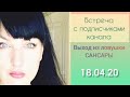 ПОГОВОРИМ О ВОЗМОЖНОСТЯХ НАШЕЙ ЭНЕРГИИ