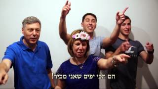 Ortal & Roy's Wedding - Zahav