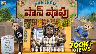 Pan India పాన్ షాపు | Tasty | Famous Killi | MCA | Middle Class Abbayi | Funmoji | Infinitum Media