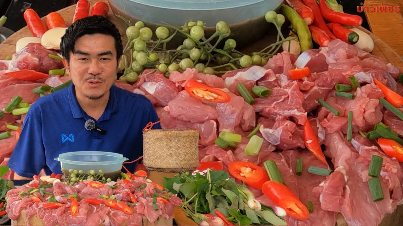 #1326.เมนูประจำช่องมาอีกแล้ว ซอยจุ๊เนื้อขาลายแจ่วเพี้ยข้นๆ แซ่บกว่าสุเทื่อ