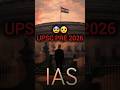 UPSC PRR 2026 EXAM😥 #upsc #ias #upscexam #upscprelims2026 #upsc2026 #prelims #iasprelims #shorts