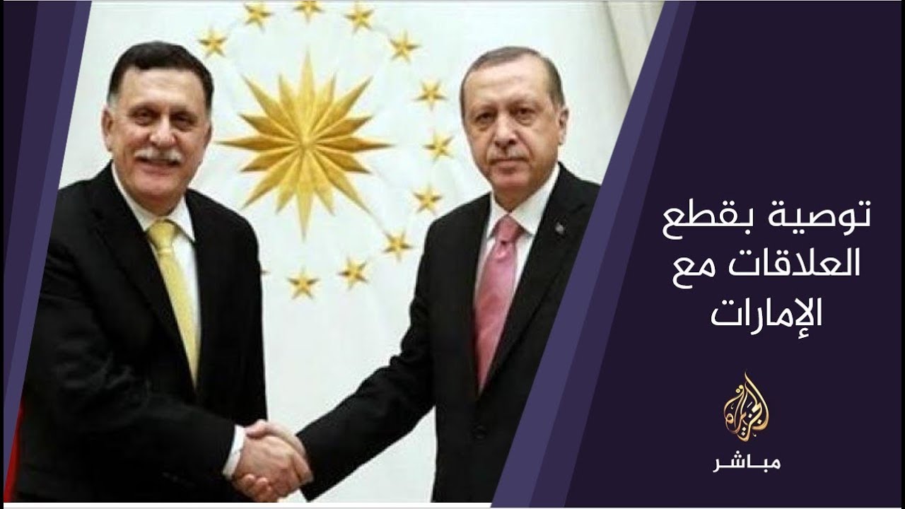 المسائية .. المجلس الأعلى للدولة في ليبيا يوصي بقطع العلاقات مع الإمارات واعتبارها في حالة عداء وحرب