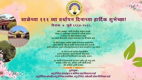 Live streaming of New English School Wardha