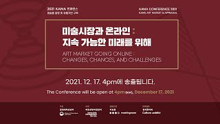 [2021 KAMA Conference] FULL ve…