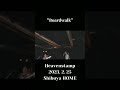 Heavenstamp - Boardwalk(Live @ Shibuya HOME - 2023-2-25) #shorts #heavenstamp #live