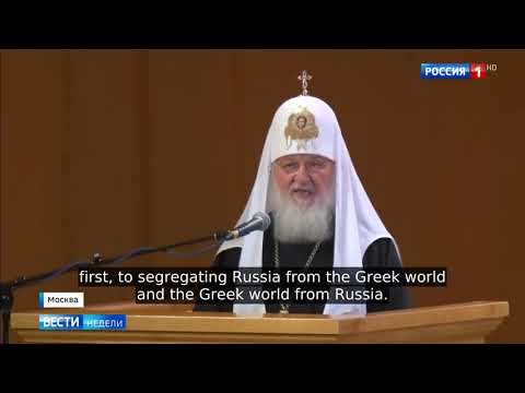 Video: Kung Saan Iginawad Kay Patriarch Kirill Ang 