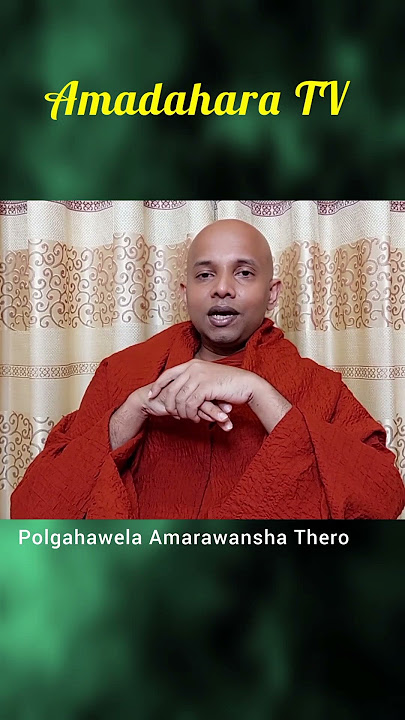 එයා නැතිනිසා දුකින්ද ඉන්නේ..🙏🙏🙏🙏🙏🙏#bana #happy #motivation