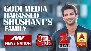 Godi Media Heckled Shushant Singh Rajput's Family | Godi Media