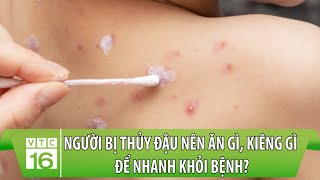 1. Giới thiệu về Trái Rạ (Thủy Đậu)