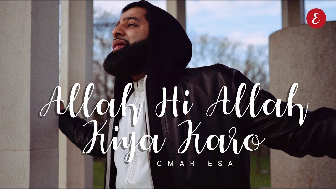 Download Omar Esa - Allah Hi Allah Kiya Karo (Official Video) | Vocals Only