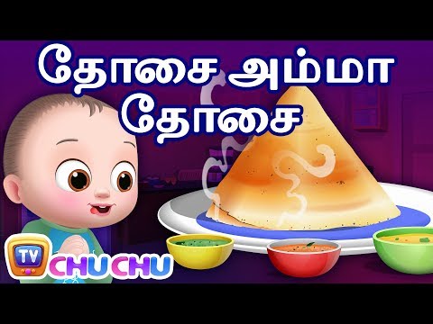 Dosai Amma Dosai Song for Kids - ChuChu TV தமிழ் Tamil Rhymes For Children