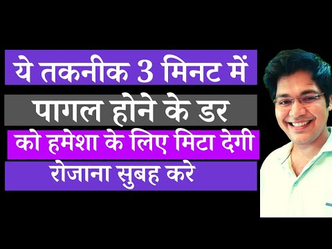 वीडियो: बुलिमिया से निपटने के 4 तरीके