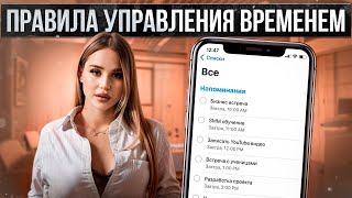 КАК УСПЕВАТЬ ВСЕ? | Бизнес, СММ, SMM, Онлайн школа, SMM обучение, Делегирование