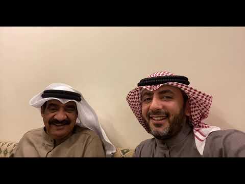 نبذة عن العم خالد حمود العميره العازمي