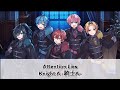 【Thai Sub】Attention Lies/Knight A 【騎士A】【ซับไทย】