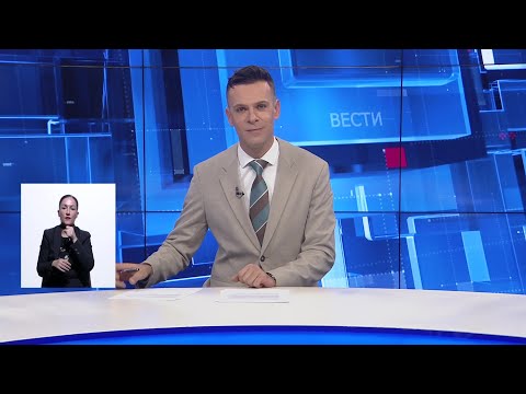 Вести на Канал 5 во 18, 09.10.2025