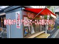 【焼き鳥のテイクアウト】プレハブや物置を活用してテイクアウト店開業。卒業生さん家賃3万円で1日に700本とか売ってます。格安で副業から始めるのもいいですよ。焼き鳥学校【大阪とりアカデミー】