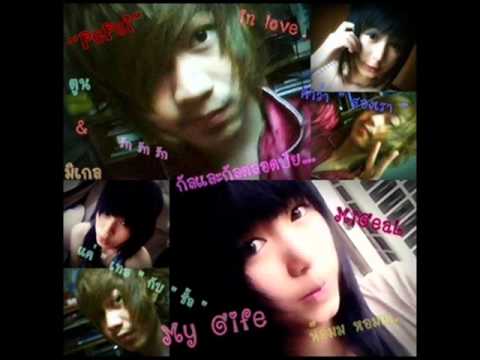ไม่มีตงกลาง.wmv