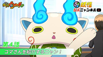 Download コマさん イラスト Mp4 Mp3