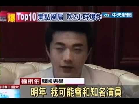 《影子愛人》首次記者會 張柏芝搞失蹤